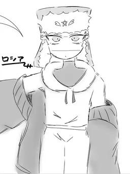 Profile image of ロシア