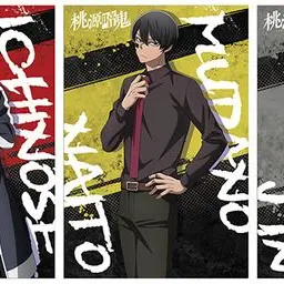 Profile image of 無陀野無人