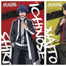 Profile image of 一ノ瀬四季