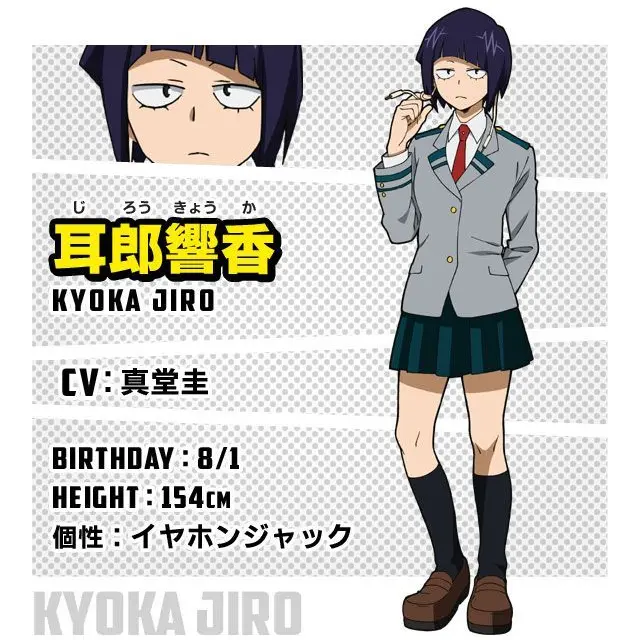 WindyStep5642의 耳郎響香