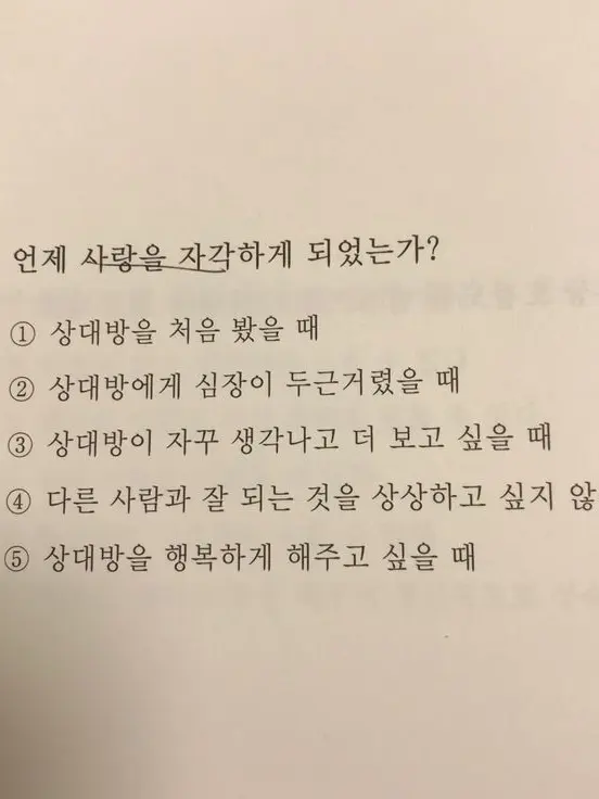 Yopla28의 혓바닥에도 문신을 새길수 있나요..?