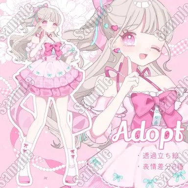 Profile image of りお