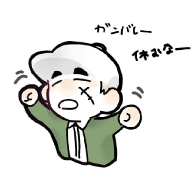 KnottyKishu7882의 サムと僕