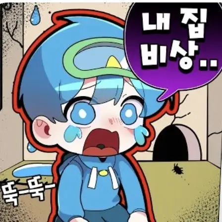 Luna_1117의 팀 아지트!