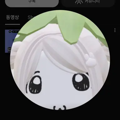 Profile image of 예링