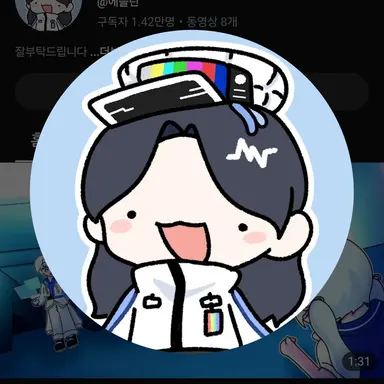 Profile image of 에블린