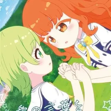 Profile image of 링링