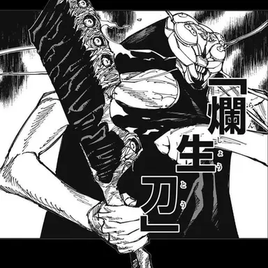 Profile image of 黒沐死