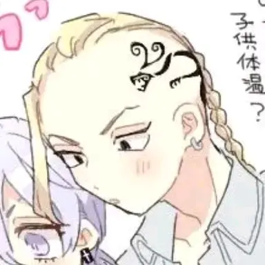 Profile image of ドラケン