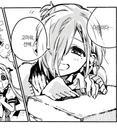 Profile image of 미츠바