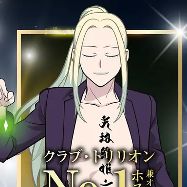 Profile image of シン