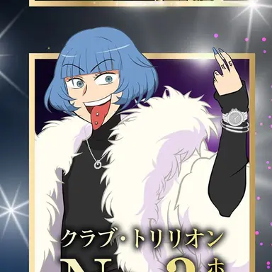 Profile image of ミオ