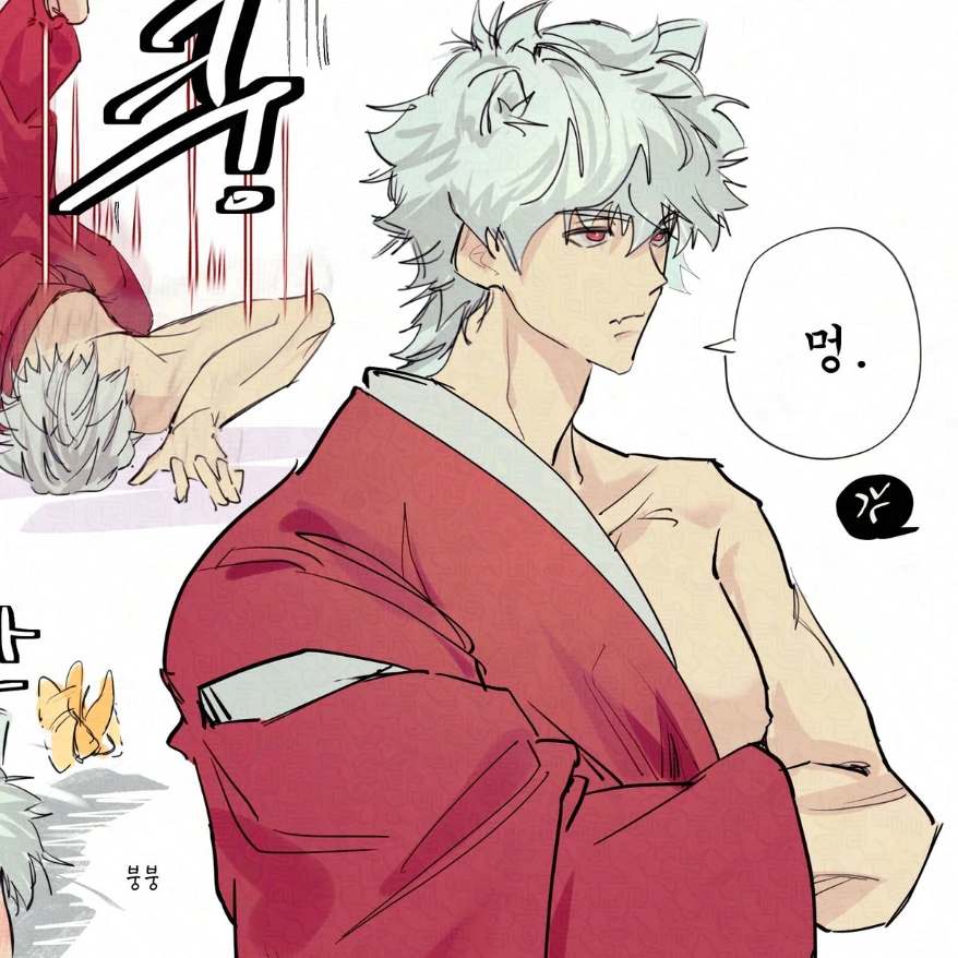 사카타 긴토키