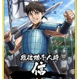 Profile image of 信