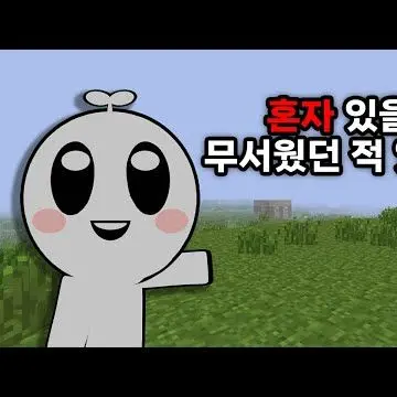 MeanHead7109의 구릉다