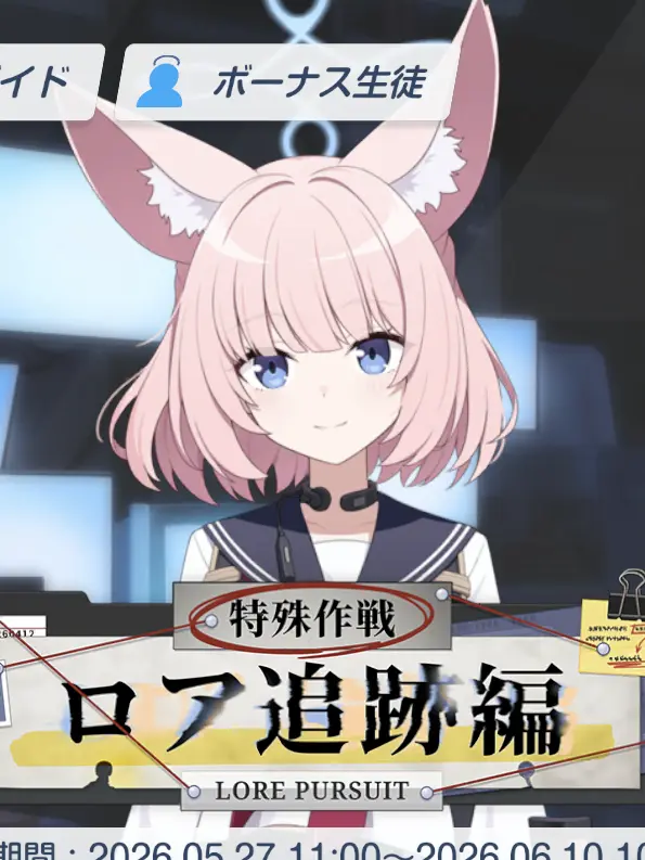 siba4610의 Ex.ロア追跡編 ドラム缶の中に密む者