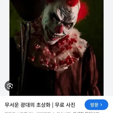 Profile image of 광대