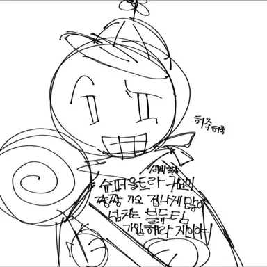 Profile image of 핑크