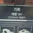 키드