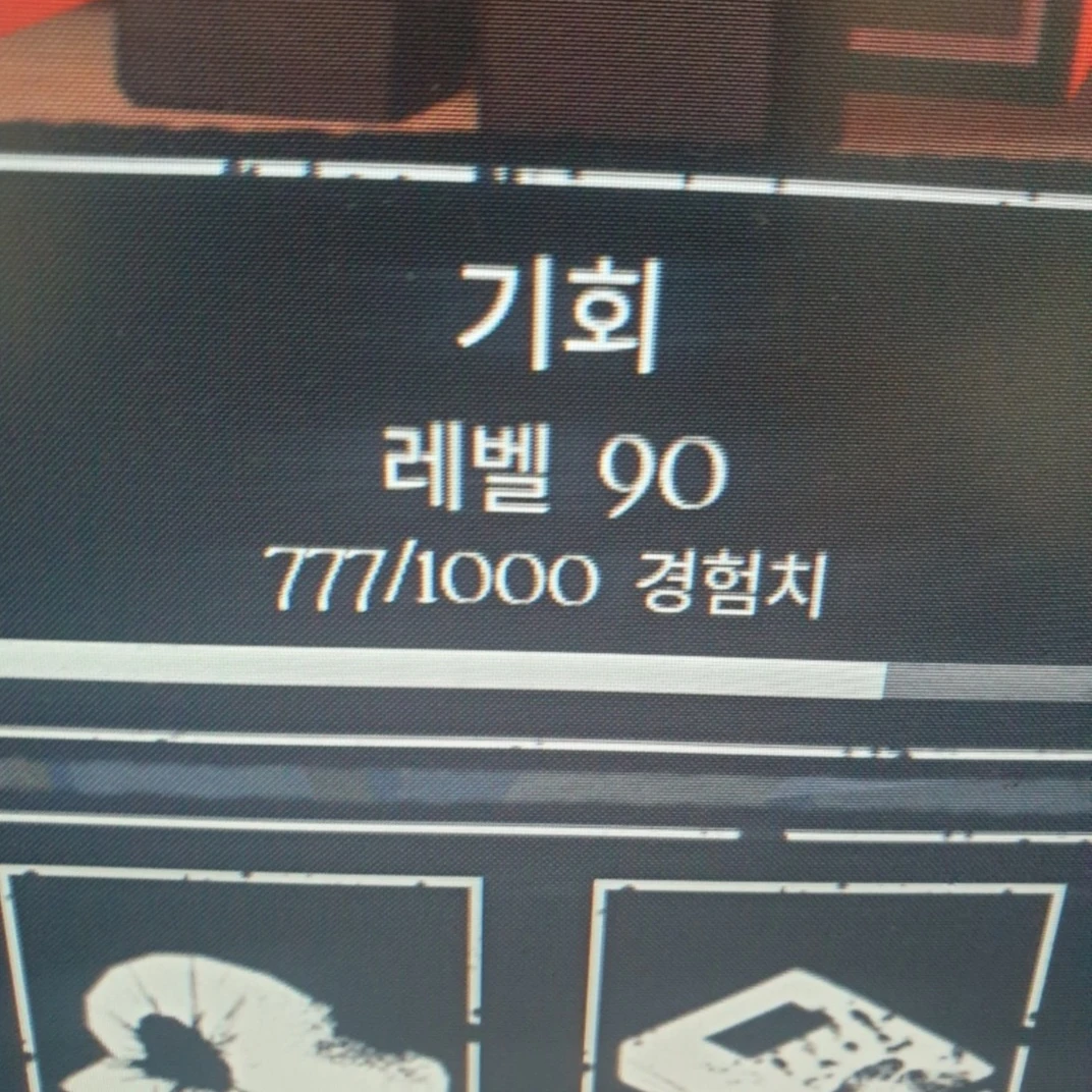 키드