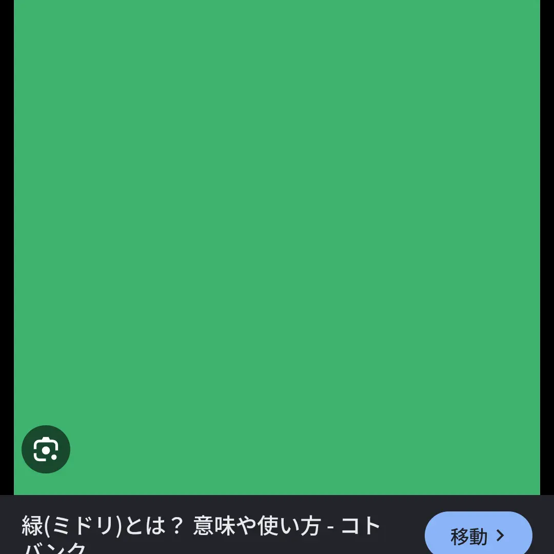 WideBean6849의 もうモブキャラは飽きました。