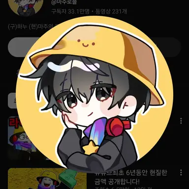Profile image of 마주