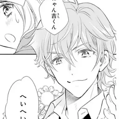 Profile image of 猫田東吉