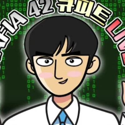큐피트