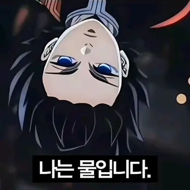 Profile image of 기유