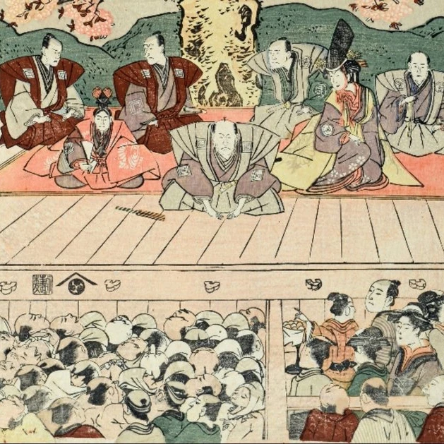 大奥