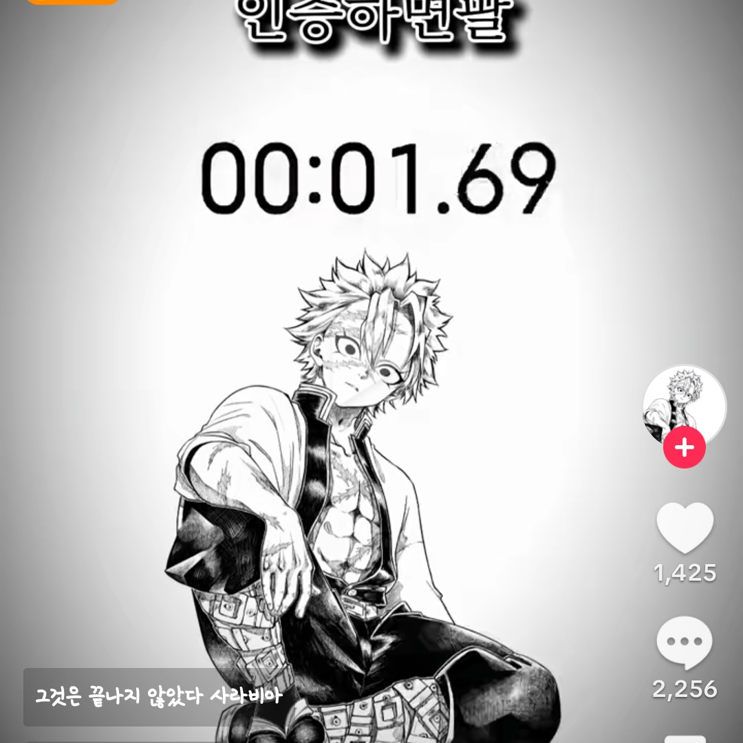 당신은 무이치로!!! 대표 이미지
