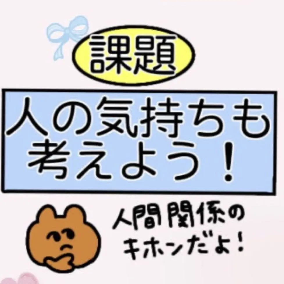Sdaaaj의 どりょくはしてるのー？