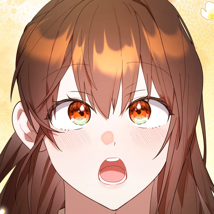 나연
