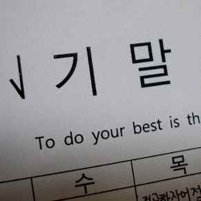 기말고사