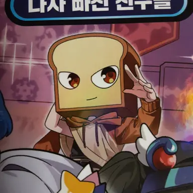 Profile image of 준브