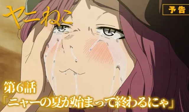 Profile image of Penpen Neko