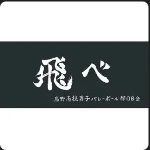 BluntShip1379의 合宿