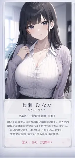 Profile image of ひなた