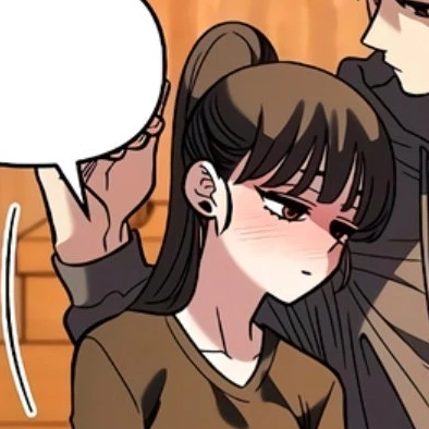 유나