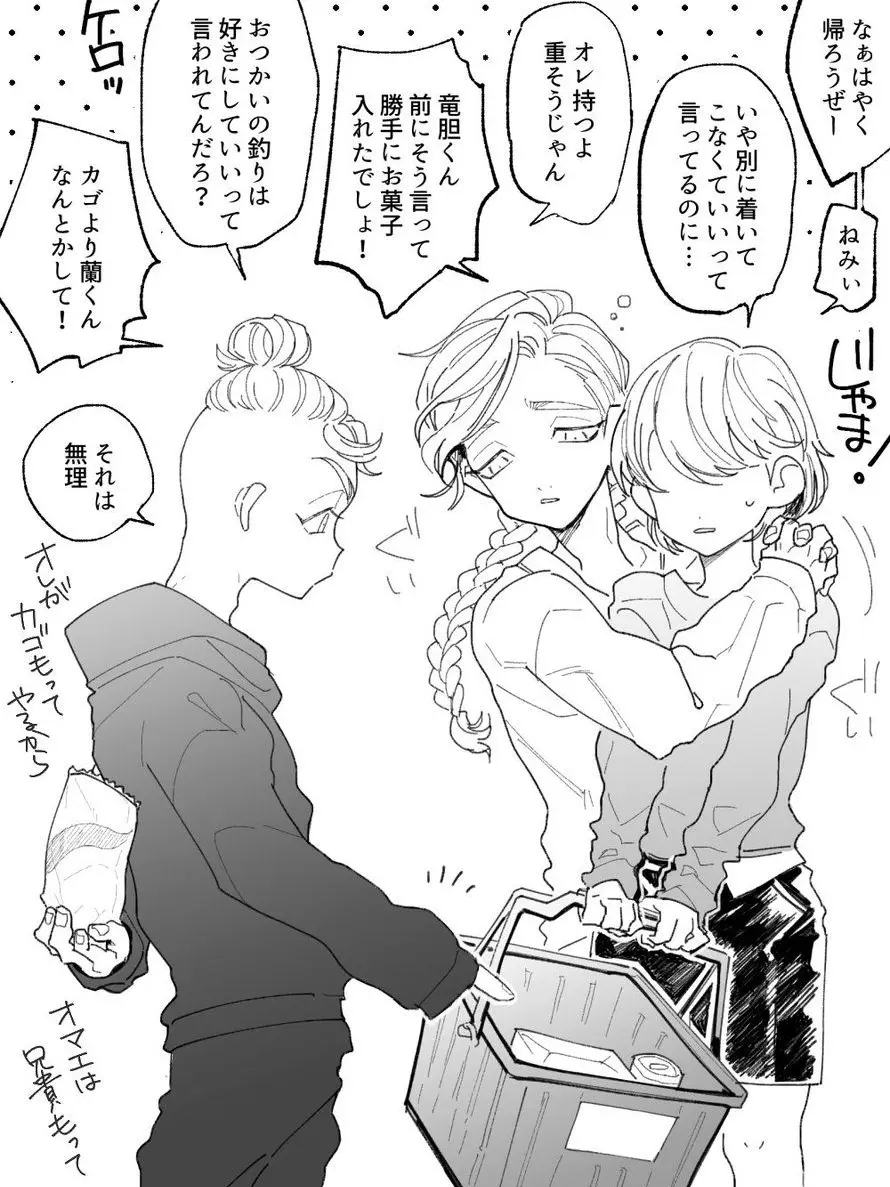 Miki_1111의 ずうっといっしょ