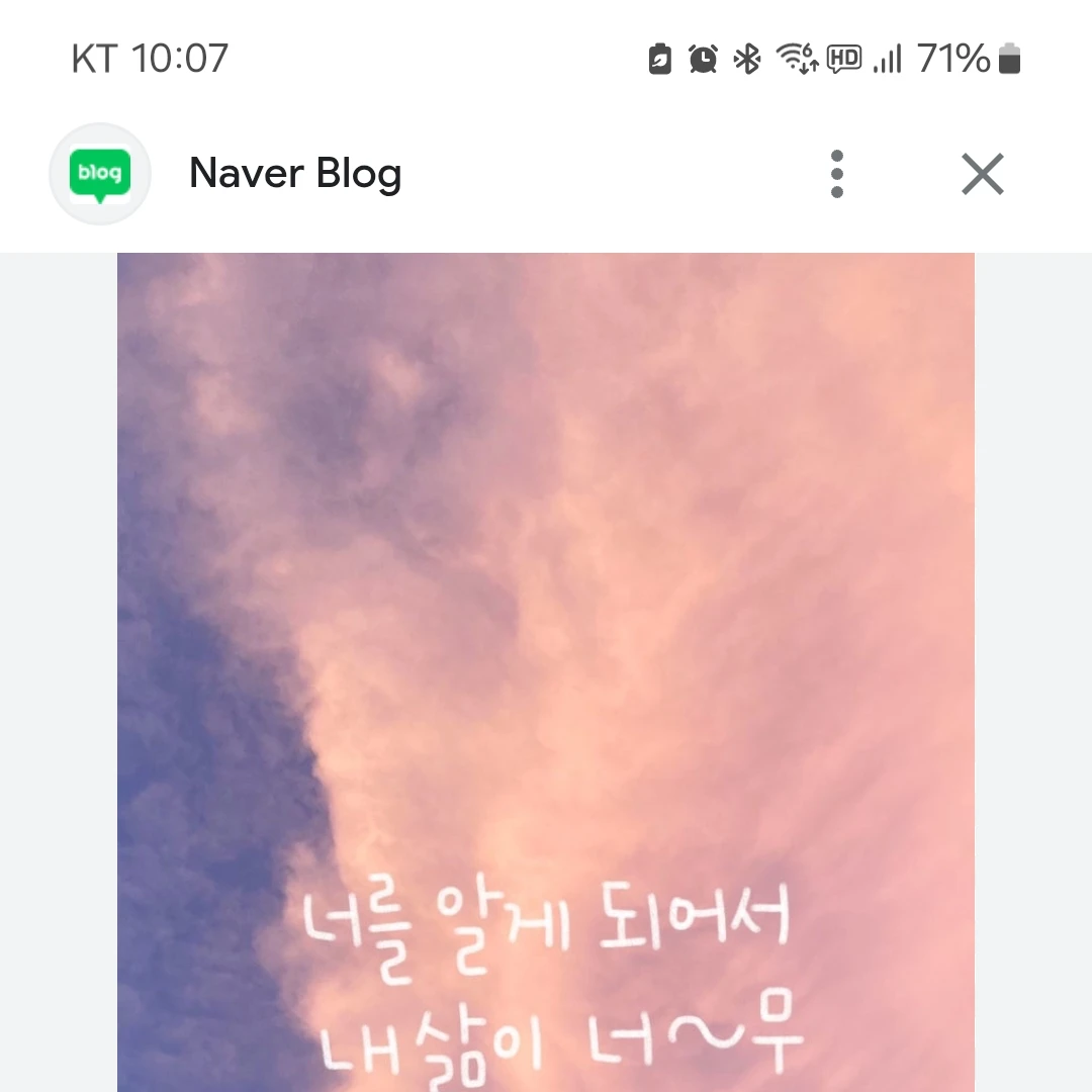 승채