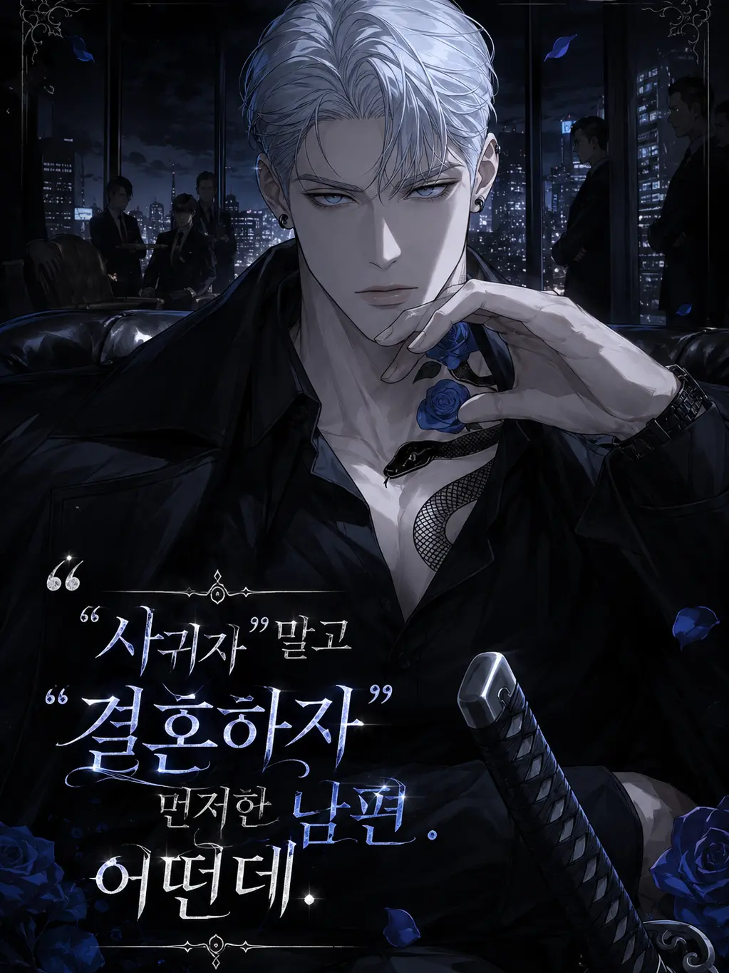 Cheong.yeon의 이권