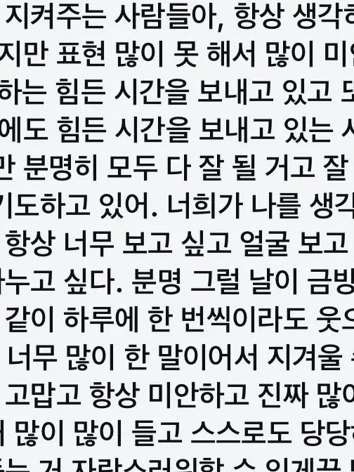 bbbbbabo의 질려. 너.