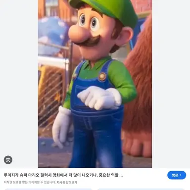 Profile image of 루이지