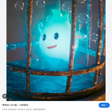 Profile image of 치코