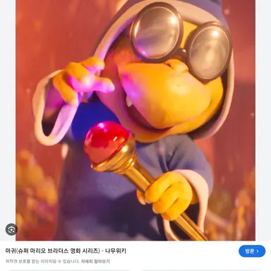 Profile image of 마귀