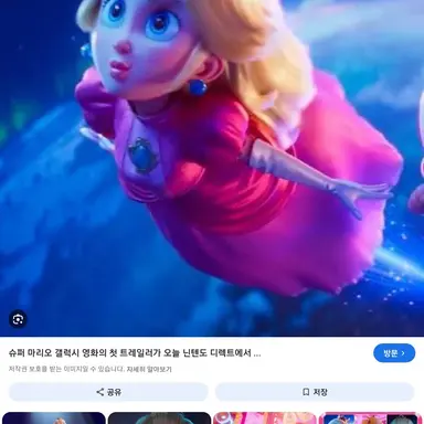 Profile image of 피치