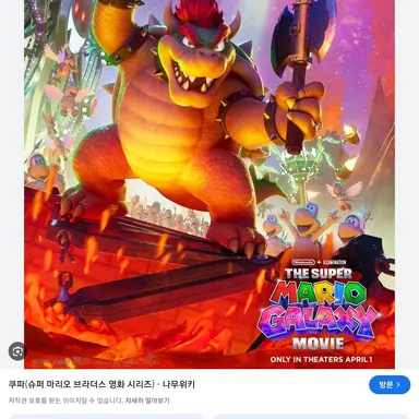 Profile image of 쿠파