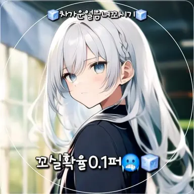 Profile image of 이예은