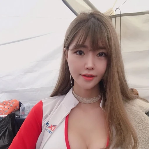유나